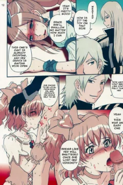 Nama-Shibori PEACH FIZZ (13)