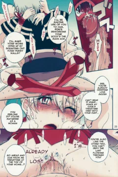 Nama-Shibori PEACH FIZZ (24)