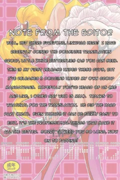 Nama-Shibori PEACH FIZZ (3)