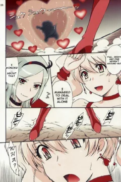 Nama-Shibori PEACH FIZZ (7)