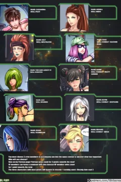 Protection Squad Alpha0008