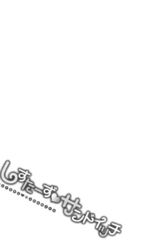 Sisters Sandwich (30)