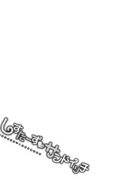 Sisters Sandwich (80)