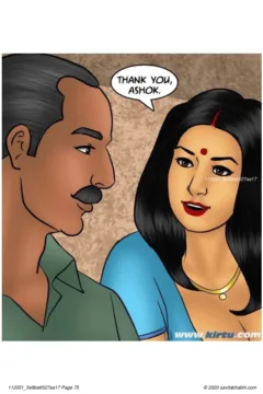 The Farmer’s Daughter (75)