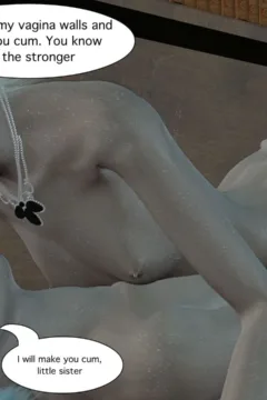 – The Sex Elf Quest (236)