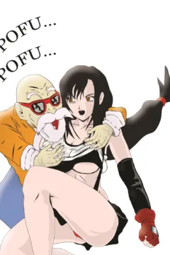 Training of Chichi0012