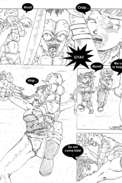 Training of Chichi0055