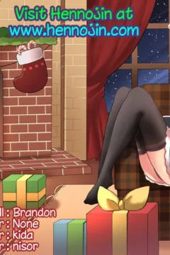 Uzaki-chan ni Asobaretai! (22)