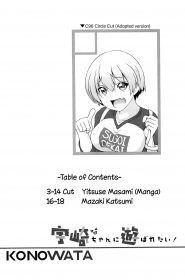 Uzaki-chan ni Asobaretai! (3)