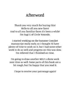 Yarinookie Park (24)