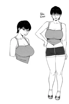 Yarinookie Park (26)