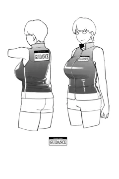 Yarinookie Park (28)