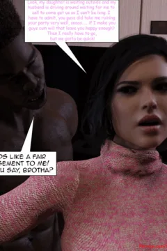 Rapper’s Bangbus (59)