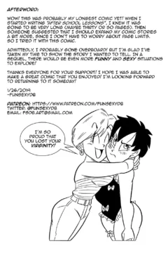 After_School_Lessons_pg53