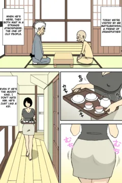 Big-Breasted Bride  (21)