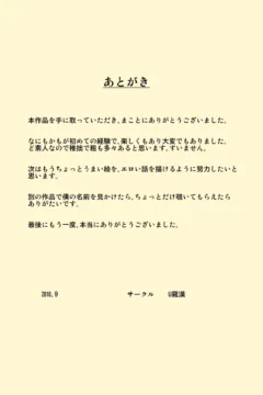 Big-Breasted Bride  (31)