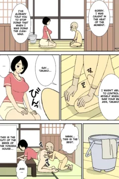 Big-Breasted Bride  (5)