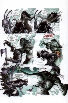 Death Dealer 04 (17)