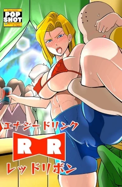 [Dragon Ball Z] Energy Drink Red Ribbon