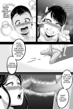 Forbidden Choices  (27)