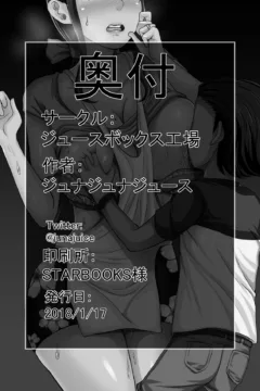 Forbidden Choices  (37)