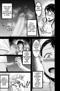 Forbidden Choices  (8)