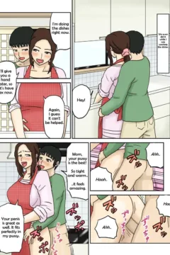 Fucking My Mother’s Pussy (15)