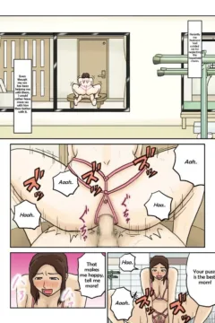 Fucking My Mother’s Pussy (18)