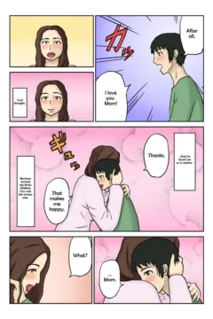 Fucking My Mother’s Pussy (3)