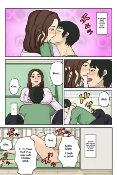 Fucking My Mother’s Pussy (4)