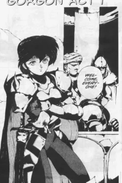 Gorgon  (23)