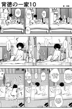 Haitoku no Ikka (11)