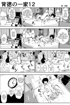 Haitoku no Ikka (13)