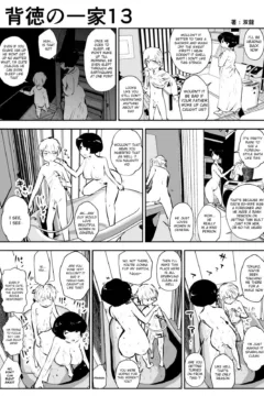 Haitoku no Ikka (14)