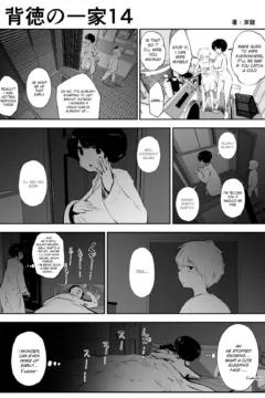 Haitoku no Ikka (15)