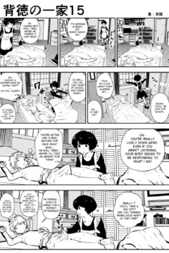 Haitoku no Ikka (17)