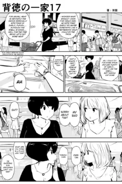 Haitoku no Ikka (19)