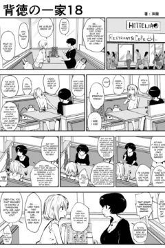 Haitoku no Ikka (20)