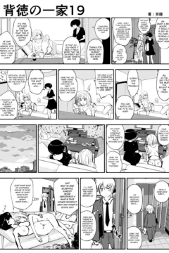 Haitoku no Ikka (21)