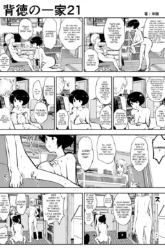 Haitoku no Ikka (23)