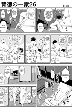 Haitoku no Ikka (29)