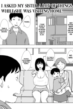 Helper Wife Yoshie-san (20)