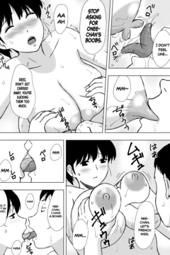 Helper Wife Yoshie-san (23)