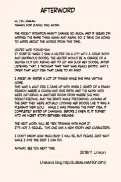 Helper Wife Yoshie-san (33)