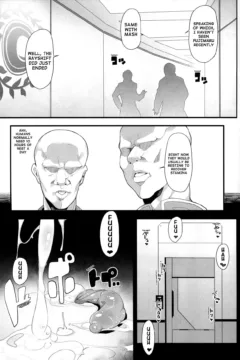 Making Love with Mash (22)