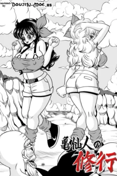 Master Roshi’s Training (6)