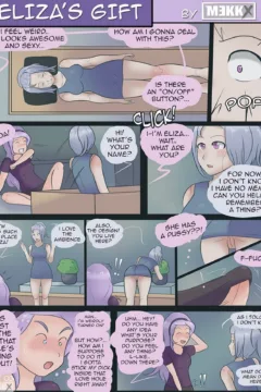 [Mekkx] Eliza’s Gift_1632427-0003
