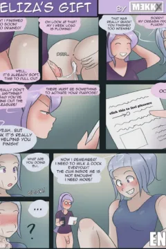 [Mekkx] Eliza’s Gift_1632427-0008