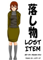 Mikan Dou - Lost Item