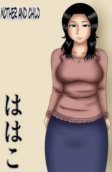 Mother and Son by Mikan Dou